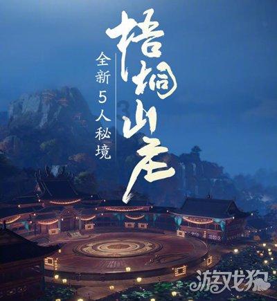 机械蜗牛载燃料