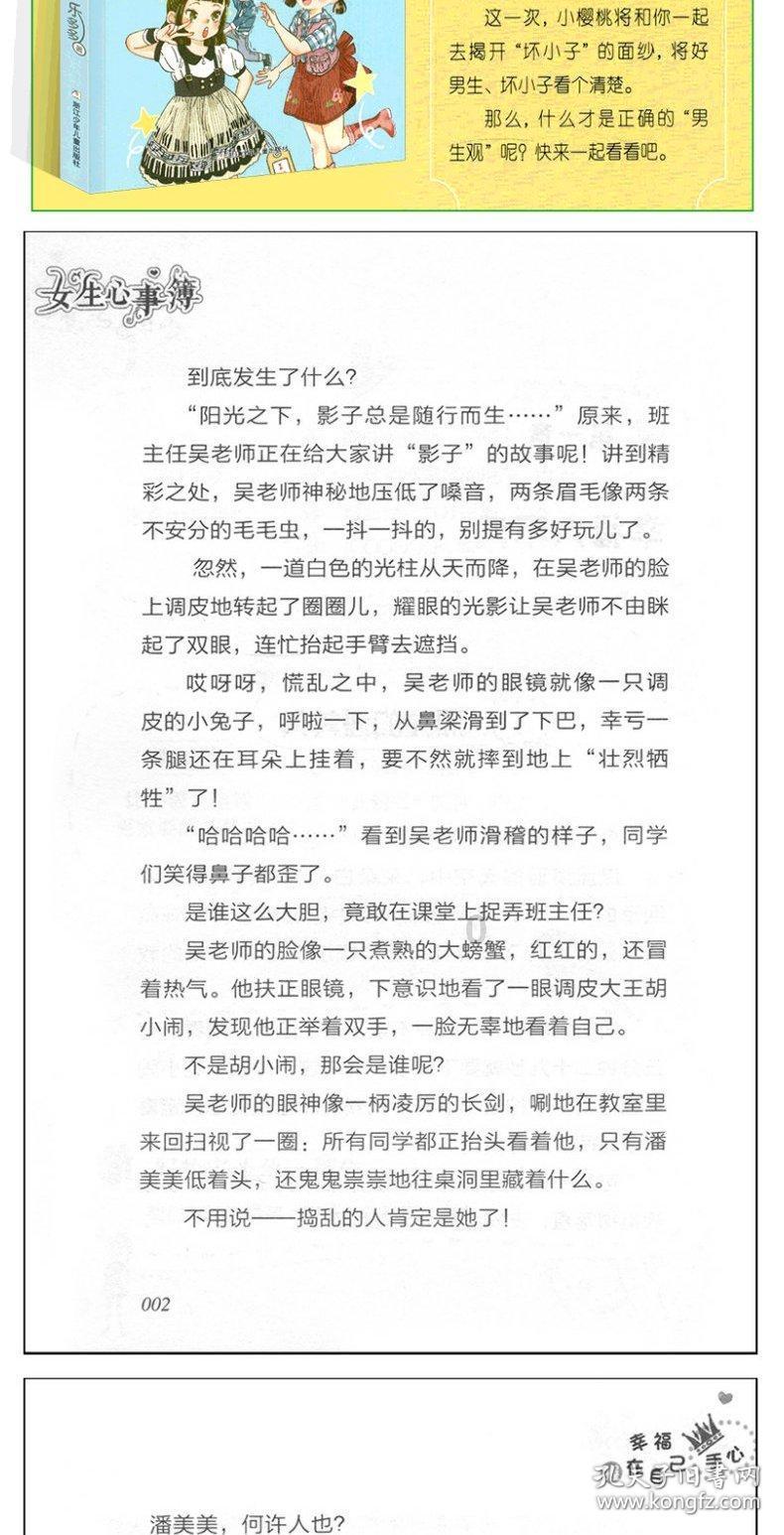 帝国：全面战争