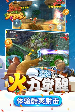 战锤：全面战争2
