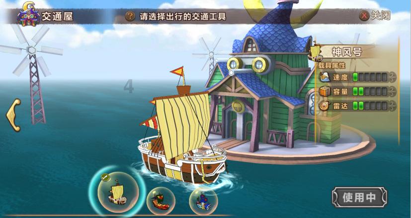 适合情侣去的旅游胜地游戏画面