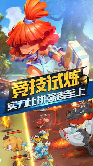 游戏开发者