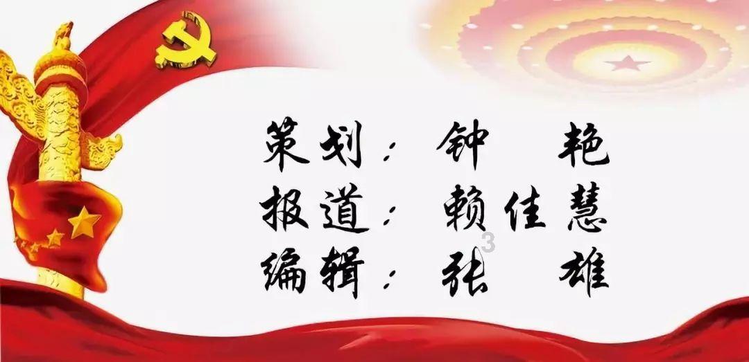 江西省地质局两家单位获评中国地调局地质调查工作2023年度进展突出单位