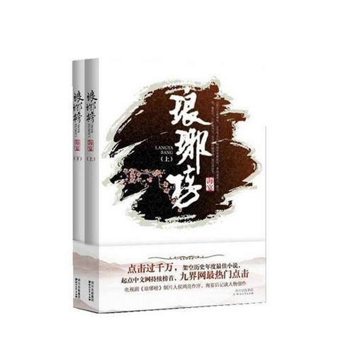 积石山:彩陶故里 壮美风光