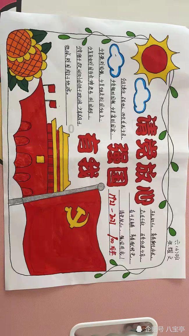 凝心聚力 同心同行|2023年摩方精密大事件回顾