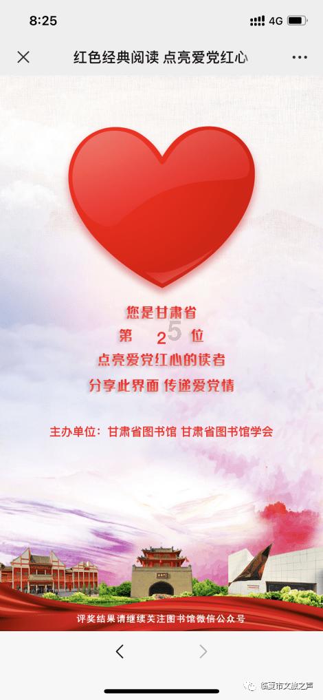 石家庄市藁城区九门回族乡中学:“减负”不“减乐”活动促成长